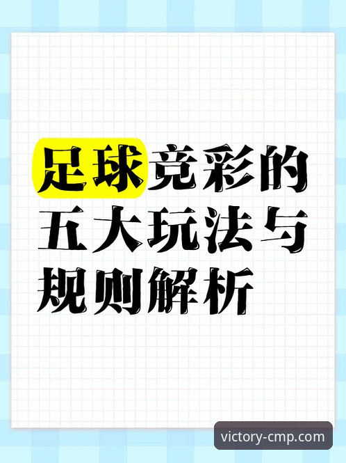 揭秘在线体育博彩使用指南：CMP冠军体育这些操作细节你不知道的事