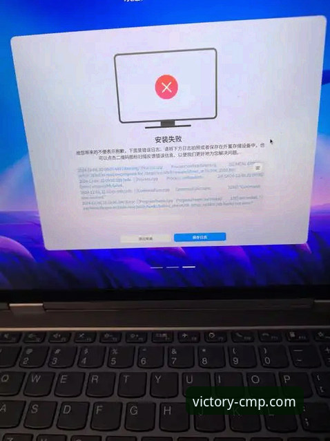 CMP冠军官网注册安装失败完整指南——老用户亲身经验分享